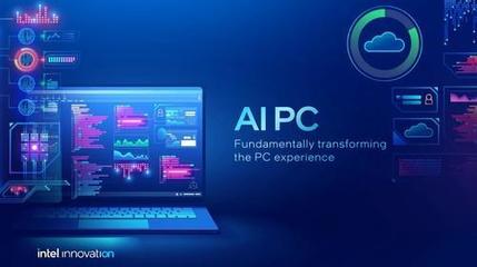 英特爾發布2024年第一季度財報 客戶端計算業務強勢引領增長，AI與軟件戰略初見成效